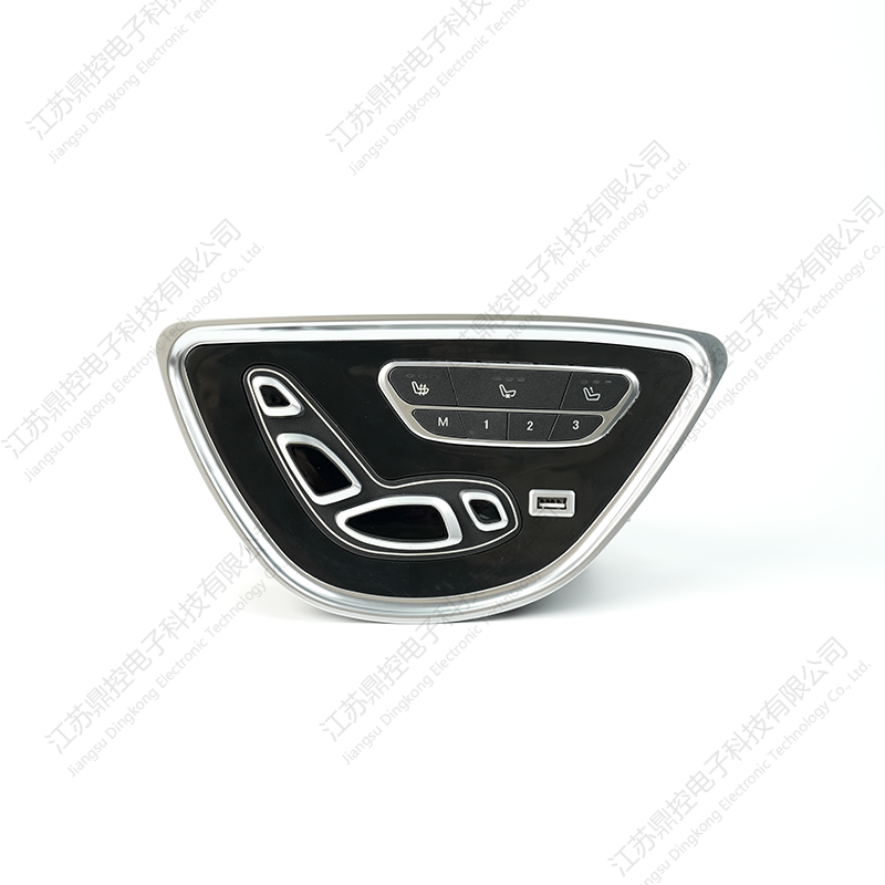 Suis Lima Butang Kotak Penyimpanan DK-46 (Fungsi boleh disesuaikan)