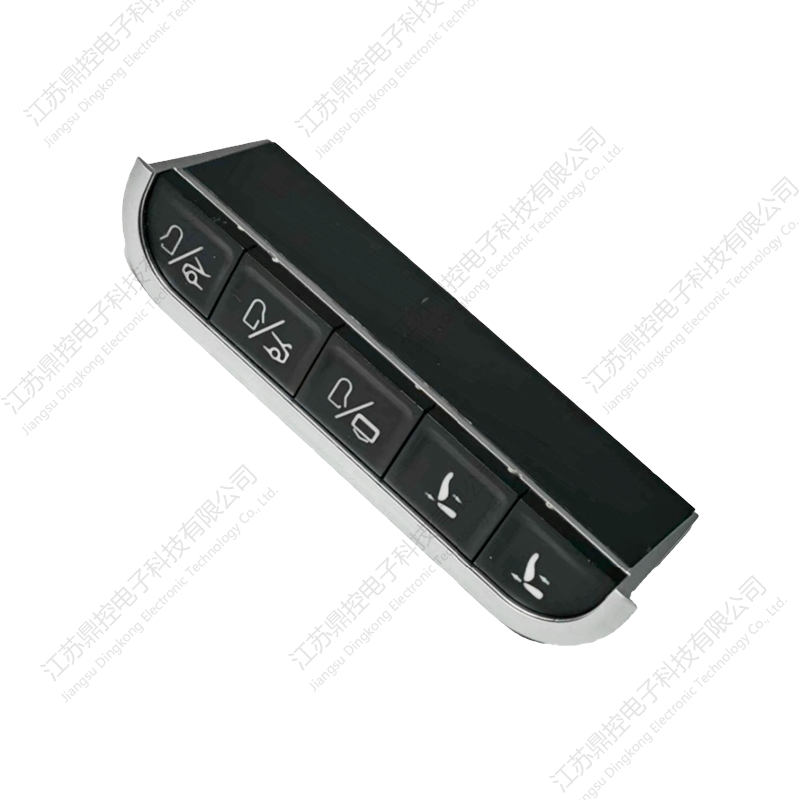 Suis Lima Butang Kotak Penyimpanan DK-46 (Fungsi boleh disesuaikan)